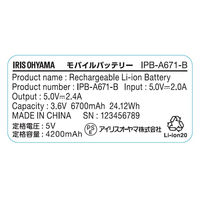 アイリスオーヤマ ウィメンズヒートベストセットL バッテリー付き ヒーター 電熱ウェア GT21623-BKL 1セット