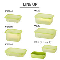 ロック＆ロック キープフレッシュ 鮮度保持 保存容器 長方形 330ml グリーン 食洗機・電子レンジ対応 1個 ベストコ