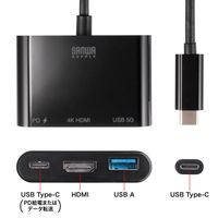 サンワサプライ USB Type C-HDMI変換アダプタ(4K/PD対応/USBハブ付) AD-ALCPHDPD02 1個（直送品）