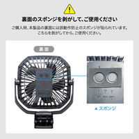 サンワサプライ  USB扇風機（バッテリー充電式） FAN-USB1BK（直送品）