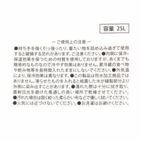 折り畳み保冷バスケット ブラック LAKOLE/ラコレ