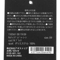 キルティングレジャーシート ブラック LAKOLE/ラコレ