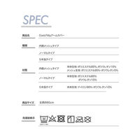 グローバル・ジャパン Cool Fitty アームカバー 5本指タイプ J06-18 1枚（直送品）