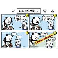 ペティオ レバーポップ 12本入 1袋 犬用 おやつ