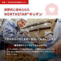 アカナ 総合栄養食 グラスランドキャット 成猫 1.8kg 1袋 ACANA キャットフード