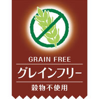 ペティオ 素材そのまま 無添加 まぐろスティック 55g 1セット（1袋×3）犬用 おやつ