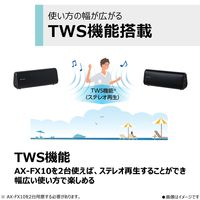 東芝 クリアボイス機能付きワイヤレススピーカー AX-FX10（K） 1台