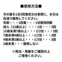 葛根湯エキス顆粒[大峰] 60包入 漢方薬 かぜの初期症状 感冒 鼻かぜ 頭痛 肩こり【第2類医薬品】