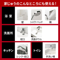 マジックリン EXPOWER 水アカ用スプレー 本体 400ml 1セット（1個×3） 花王