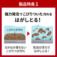 マジックリン EXPOWER こびりつき汚れ用つけおきパウダー 本体 320g 1セット（1個×3） 花王