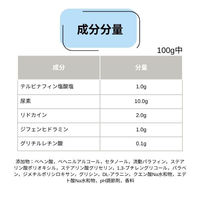 ラクストッププラスHT10クリーム 40g【指定第2類医薬品】