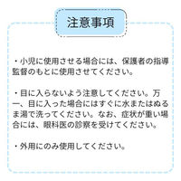 ラクケストひび・あかぎれW 40g　クリーム剤 塗り薬【第3類医薬品】