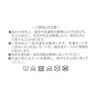 【LAKOLE/ラコレ】 クッションカバー（ボア）