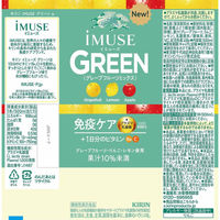 キリンビバレッジ イミューズ グリーン 免疫ケア+1日分のビタミン〈プラズマ乳酸菌〉500ml 1箱（24本入）
