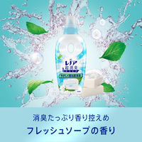 レノア 超消臭1WEEK フレッシュソープ 詰め替え 超特大 1280mL 1個 柔軟剤 P＆G【旧品】