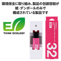 エレコム USBメモリ　USB3.2 Gen1 ノック式　32GB　ピンク MFーAPKU3032GPN 1個 オリジナル オリジナル（直送品）