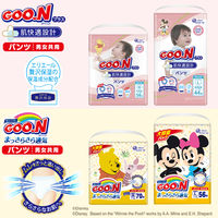 【旧品】グーンプラス おむつ テープ Mサイズ（6～11kg）1セット（70枚入×3パック）敏感肌設計 男女共用 大王製紙