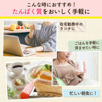 クノール　たんぱく質がしっかり摂れるスープ　2種セット（30食入）