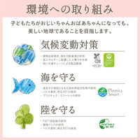 【0ヵ月から】ままごころベビー 全身シャンプー 250ml＆ローションギフト 200ml 1セット