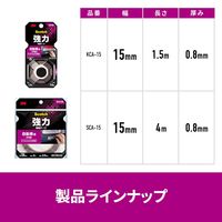 スリーエム(3M) スコッチ 強力両面テープ 自動車外装用 幅15mm×長さ1.5m 1セット（5巻：1巻×5） KCA-15R