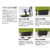 【設置込】イトーキ セクアチェア ハイバック 可動肘 ネイビー×ホワイト×ミラー 1脚（直送品）