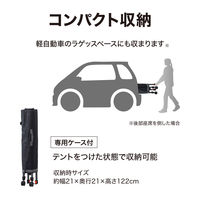 タカショー イージープッシュテント カーキ SHR-C01K 1個（直送品）