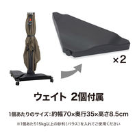 タカショー イージープッシュスクリーン 3m カーキ SHR-S01K 1個（直送品）