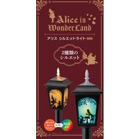 タカショー アリス シルエットライト TA-L02 1個（直送品）