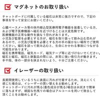 Garage チャットボード chat70 幅695×奥行695×高さ15mm リリー 434885 1枚（直送品）