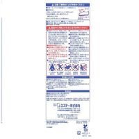 オンパックス 足ぽかシート 8時間 25cm 中敷きタイプ 1セット（3足入×2個） カイロ エステー
