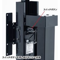 サンワサプライ 省スペース 電動昇降 ディスプレイスタンド 幅600×奥行500×高さ1965mm CR-PL38BK 1台（直送品）