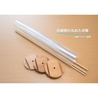 【車上渡し】ホーショー エチケットウインド ewシリーズ Cライン(3ボード) 幅1200×奥行133×高さ700mm （飛沫防止） 1台（直送品）