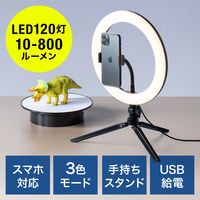 サンワサプライ LEDリングライト（クリップ付き） 200-DG020 1個（直送品）