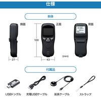 サンワサプライ Bluetooth2次元コードリーダー(液晶付き・QRコード対応) BCR-BT2D2BK 1個