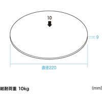サンワサプライ アルミ製回転台（Φ220mm） CR-40 1個