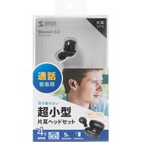 サンワサプライ 超小型Bluetooth片耳ヘッドセット(充電ケース付き) MM-BTMH52BK 1個