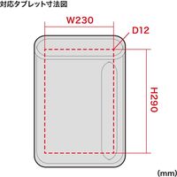 サンワサプライ ショルダーベルト付き13インチタブレットPCケース(耐衝撃・防塵・防滴タイプ) PDA-TAB18 1個（直送品）