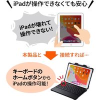 サンワサプライ iPad用スマートコネクタキーボード SKB-IP5BK 1個（直送品）
