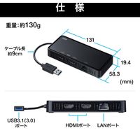 サンワサプライ USB3.1-HDMIディスプレイアダプタ USB-CVU3HD3 1個