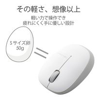 ワイヤレスマウス 無線 2.4GHz 3ボタン ブルーLED 軽量 小型 シルバー M-BL20DBSV エレコム 1個（直送品）