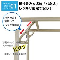 【車上渡し】山金工業 ワークテーブル 折畳み 耐荷重200kg ポリ化粧天板 幅1800×奥行600×高740mm 木目×アイボリー 1台（直送品）