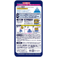 トイレの消臭力　PremiumAroma　クラシックセオリー