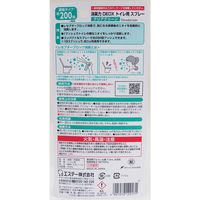 消臭力DEOX トイレ用スプレー クリアグリーン 1本