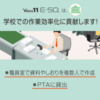 マックス 電動ホッチキス　BHー11F/AC 1台