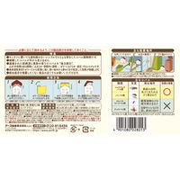 コバエ取り 対策 捕獲器 コバエがホイホイ 赤い屋根のおうち 1セット（本体1個＋詰替3個） 置き型 キッチン 厨房 アース製薬 限定