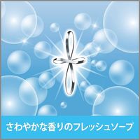 エステー 消臭力 CLEAN MIST フレッシュソープ 3本