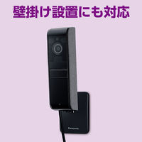 パナソニック ホームネットワークシステム/壁掛け可能/屋内・無線LANタイプ/屋内HDカメラ KX-HRC100-K 1台