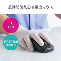 ワイヤレスマウス　無線　静音　3ボタン　大型サイズ　IR LED　MA-WIR151BK　サンワサプライ　1個