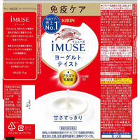 【機能性表示食品】キリンビバレッジ iMUSE＜イミューズ＞プラズマ乳酸菌ヨーグルトテイスト 免疫ケア 500ml 1セット（48本）