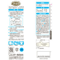 【ニトリル手袋】 エステー ファミリー プレミアムストロング オフホワイト M 1双